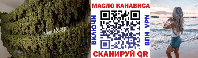 ТГК Wax  Кизляр 