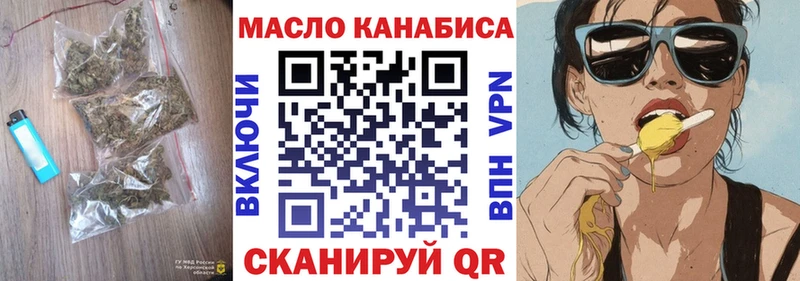 Дистиллят ТГК концентрат Кизляр
