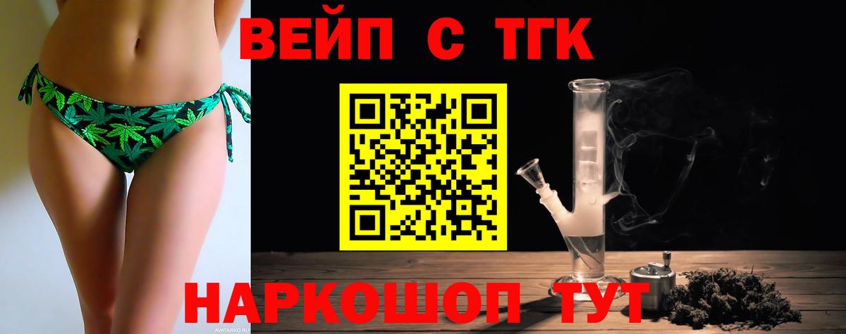 Дистиллят ТГК жижа Кизляр
