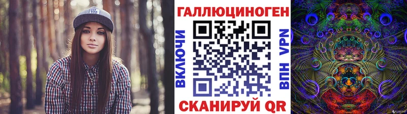 Галлюциногенные грибы MAGIC MUSHROOMS  Кизляр 