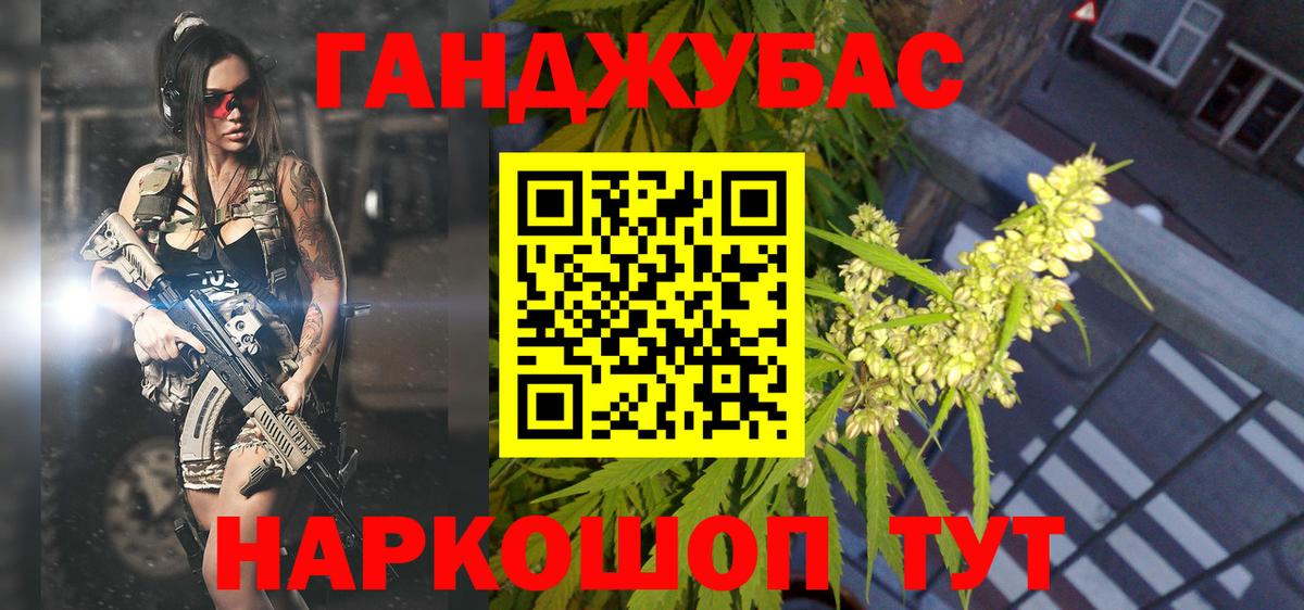Бошки Шишки планчик  Бошки Шишки план  Бошки марихуана THC 21%  Вход с VPN  Кизляр 